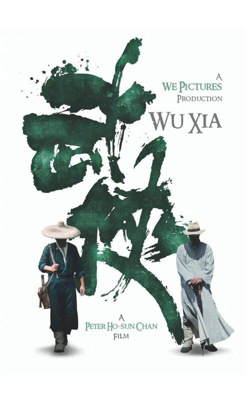 霍夫斯特拉大学graduation certificate